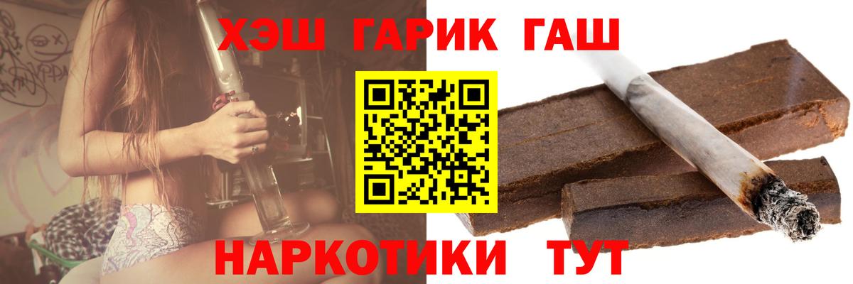 Дзержинск  ГАШ hashish  как найти наркотики  Гашиш Premium  Вход с VPN 