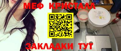 MDMA Кунгур