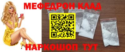 прущий лед Кумертау