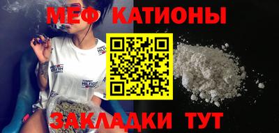 MDMA Кунгур