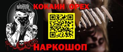 прущие крисы Кулебаки