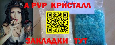 MDMA Кунгур