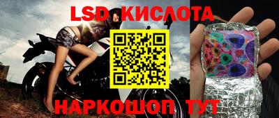 прущий лед Кумертау