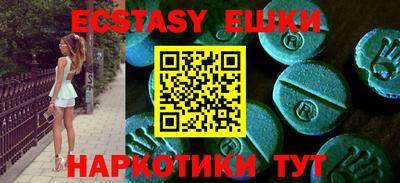 MDMA Кунгур