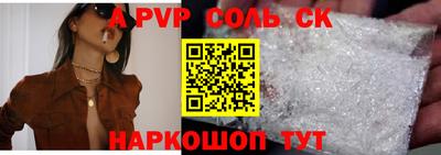 прущие крисы Кулебаки