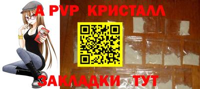 прущие крисы Кулебаки