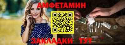 прущий лед Кумертау