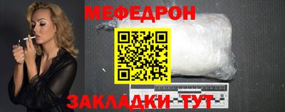 прущий лед Кумертау