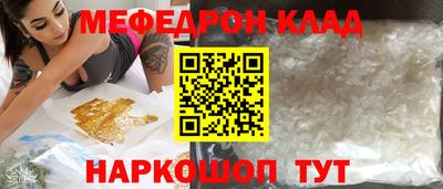 прущие крисы Кулебаки