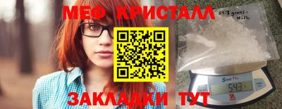 MDMA Кунгур