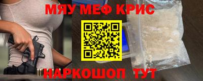 прущие крисы Кулебаки