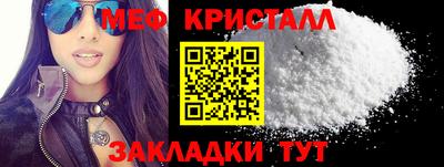 MDMA Кунгур