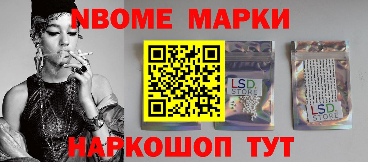 LSD-25 экстази кислота Дзержинск