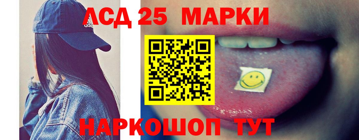 Дзержинск  ЛСД экстази  Вход с VPN  Лсд 25 экстази ecstasy 