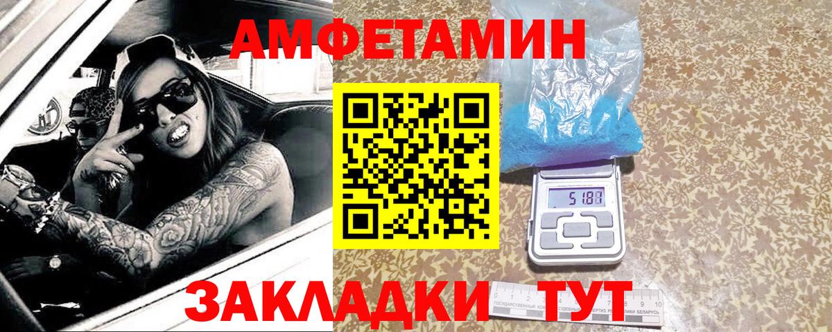 Метамфетамин винт Дзержинск