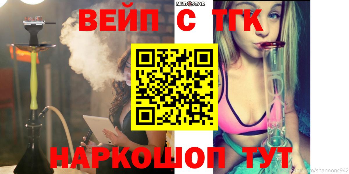 Дзержинск  гидра маркетплейс  ТГК Wax  Вход с VPN  Дистиллят ТГК THC oil  купить наркоту 